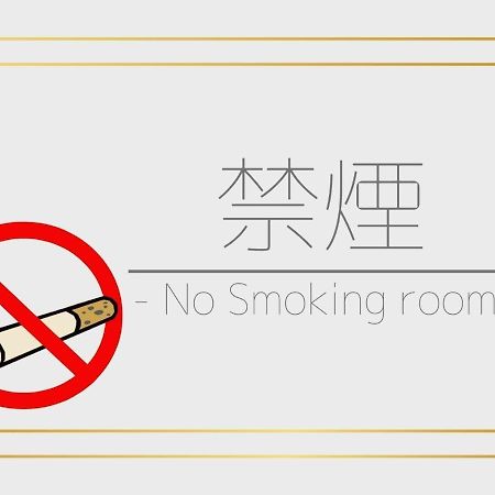 Oshuku Onsen Choeikan - Vacation Stay 55578V Shizukuishi المظهر الخارجي الصورة