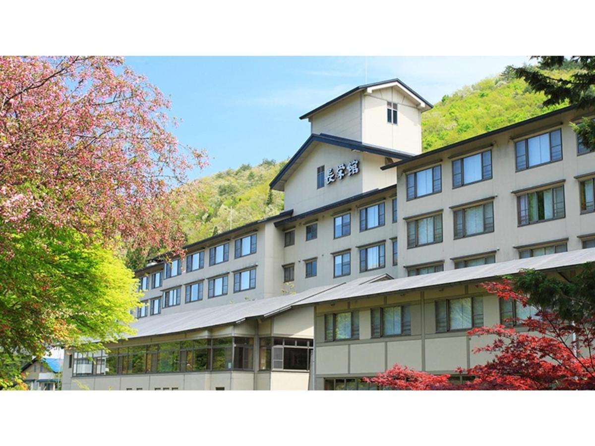Oshuku Onsen Choeikan - Vacation Stay 55578V Shizukuishi المظهر الخارجي الصورة