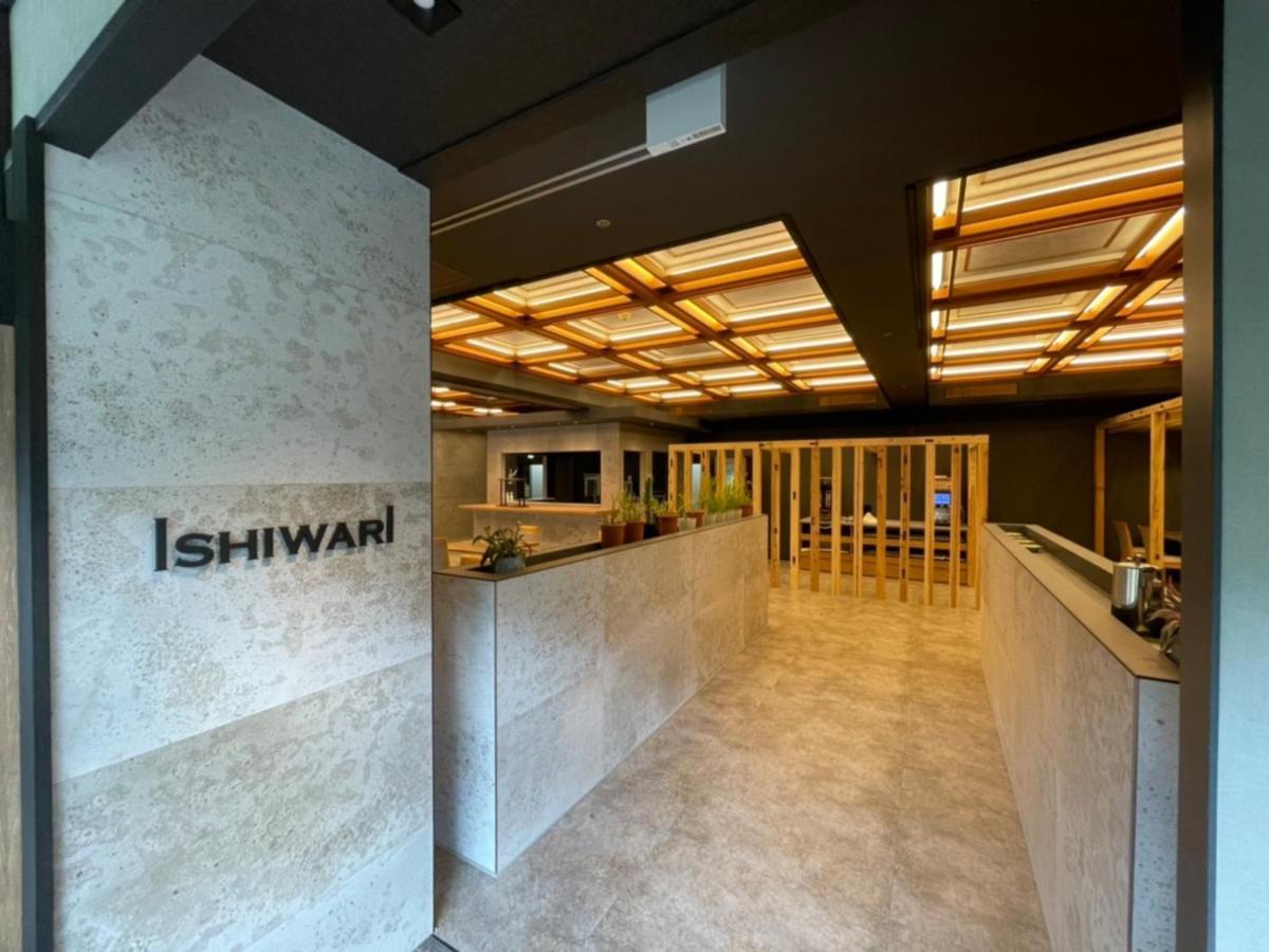 Oshuku Onsen Choeikan - Vacation Stay 55578V Shizukuishi المظهر الخارجي الصورة